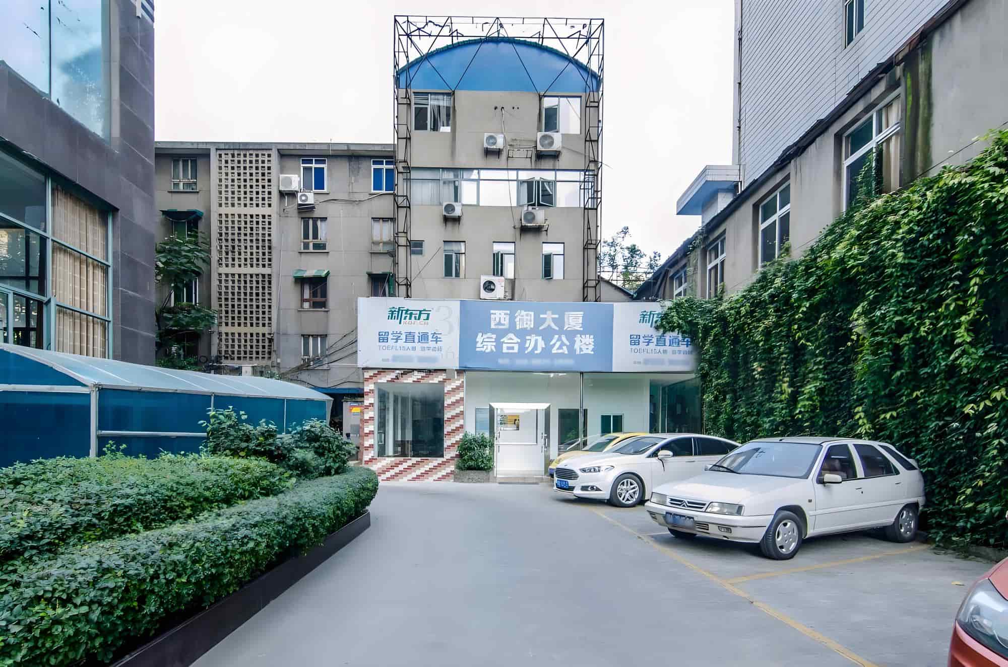 公共区域